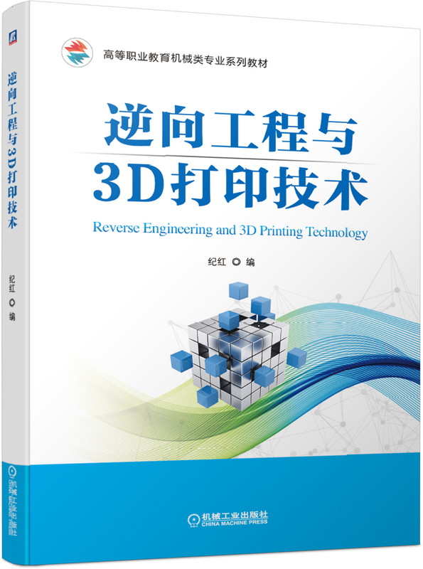 ���򹤳��c3D��ӡ���g