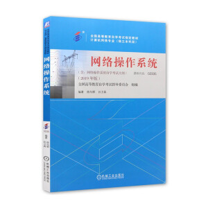 �W(w��ng)�j(lu��)����ϵ�y(t��ng)��2019��棩