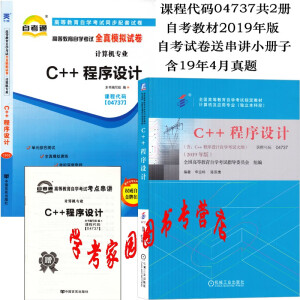 C++�����O(sh��)Ӌ��2019��棩
