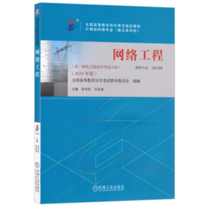 �W(w��ng)�j���̣�2019��棩