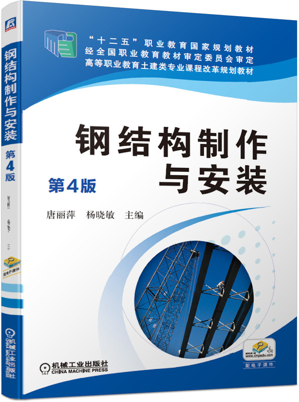 䓽Y(ji��)��(g��u)�����c���b ��4��