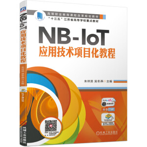 NB-IoT��(y��ng)�ü��g(sh��)�(xi��ng)Ŀ���̳�