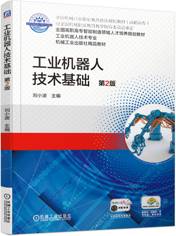 ���I(y��)�C���˼��g(sh��)���A(ch��) ��2��