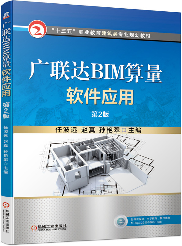 �V(li��n)�_BIM����ܛ������ ��2��