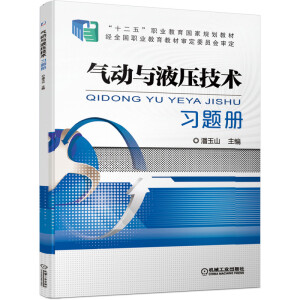 ���(d��ng)�cҺ�����g(sh��) ��2��