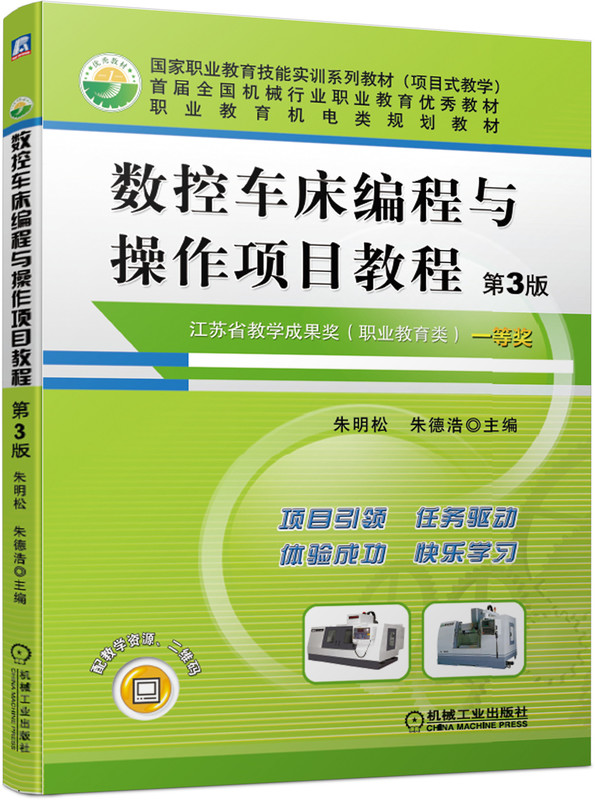 ��(sh��)��܇�������c�����(xi��ng)Ŀ�̳� ��3��