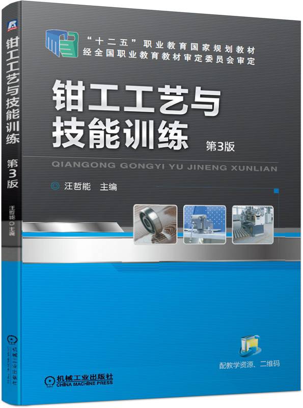 �Q����ˇ�c����Ӗ�� ��3��