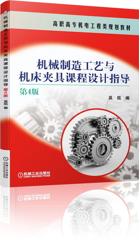 �C(j��)е���칤ˇ�c�C(j��)���A���n���O(sh��)Ӌָ��(d��o) ��4��