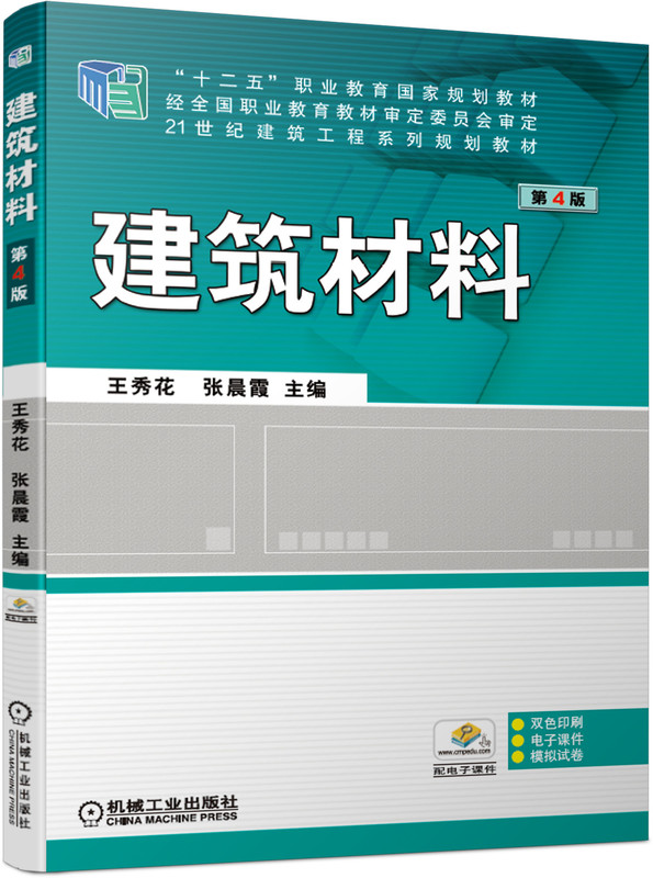 �������� ��4��