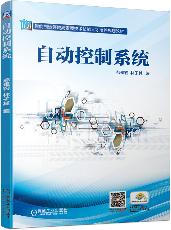 �Ԅӿ���ϵ�y(t��ng)