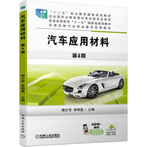 ��܇(ch��)��(y��ng)�ò��� ��4��