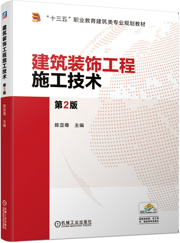 �����b���ʩ�����g(sh��) ��2��