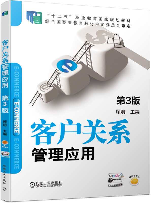 �͑��P(gu��n)ϵ���푪(y��ng)�� ��3��