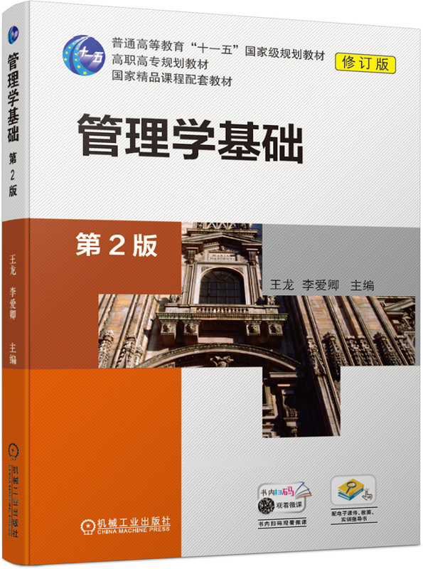 ����W(xu��)���A(ch��)����2�棩