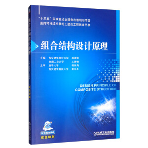 �M�ϽY(ji��)��(g��u)�O(sh��)Ӌ(j��)ԭ��