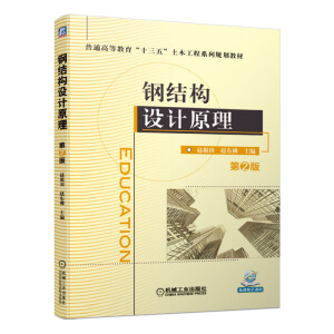 䓽Y(ji��)��(g��u)�O(sh��)Ӌ(j��)ԭ�� ��2��