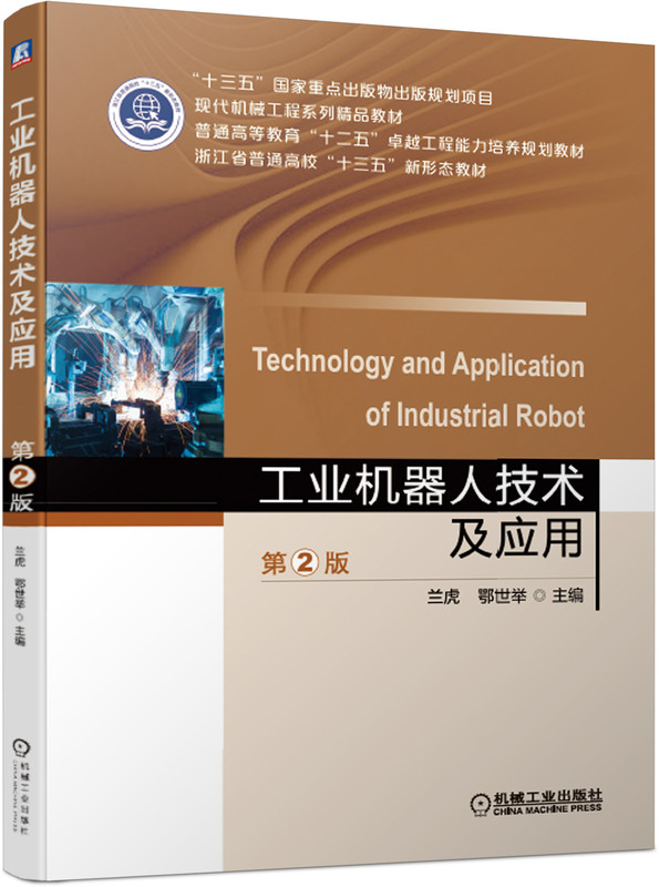 ���I(y��)�C���˼��g(sh��)����(y��ng)�� ����2�棩