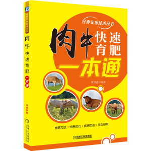 ��ţ��������һ��ͨ