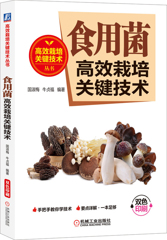 ʳ�þ���Ч�����P(gu��n)�I���g(sh��)