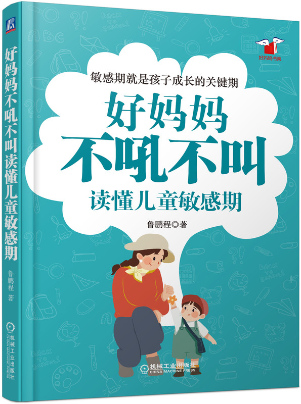 �Ë������𲻽��x����ͯ������