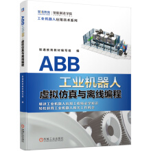 ABB���I(y��)�C����̓�M�����c�x������
