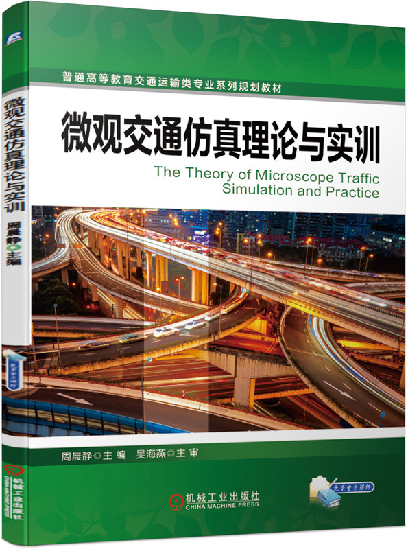 ΢�^��ͨ������Փ�c��(sh��)Ӗ(x��n)