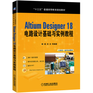 Altium Designer 18 �·�O(sh��)Ӌ���A(ch��)�c�����̳�