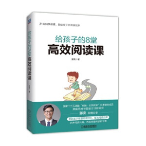 �o���ӵ�8�ø�Ч��x�n