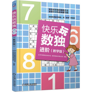 �옷�攵(sh��)�����M(j��n)�A���̌W(xu��)�棩