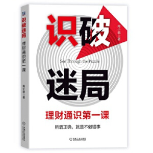 �R(sh��)���Ծ֣���ؔ(c��i)ͨ�R(sh��)��һ�n