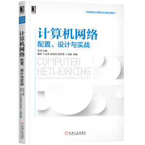 Ӌ(j��)��C(j��)�W(w��ng)�j(lu��)�����á��O(sh��)Ӌ(j��)�c��(sh��)��(zh��n)