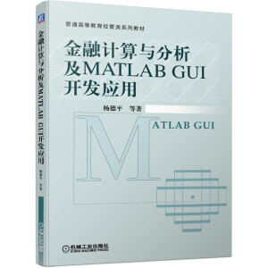 ����Ӌ���c������MATLAB GUI�_�l(f��)����