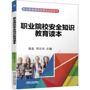 �I(y��)ԺУ��ȫ֪�R(sh��)�����x��