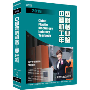 �Ї�(gu��)���ϙC(j��)е���I(y��)���b2019