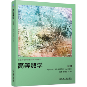 �ߵȔ�(sh��)�W(xu��) ��(c��)