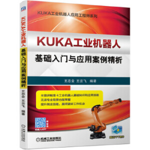 KUKA���I(y��)�C���˻��A���T�c���ð�������