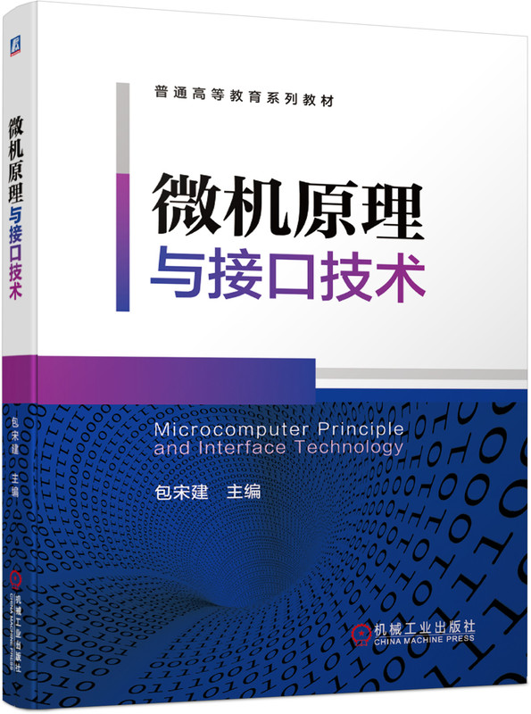 ΢�Cԭ���c�ӿڼ��g(sh��)