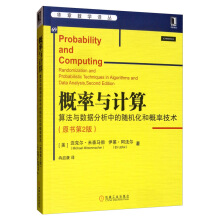 �����cӋ�㣺�㷨�c��(sh��)��(j��)�����е��S�C���͸��ʼ��g(sh��)��ԭ����2�棩