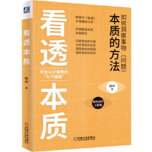 ��͸���|(zh��)