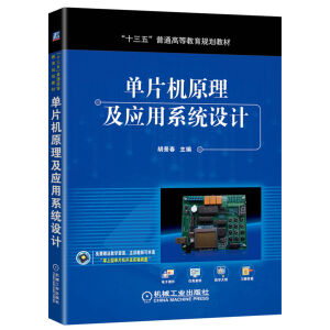 ��Ƭ�C(j��)ԭ������(y��ng)��ϵ�y(t��ng)�O(sh��)Ӌ(j��)