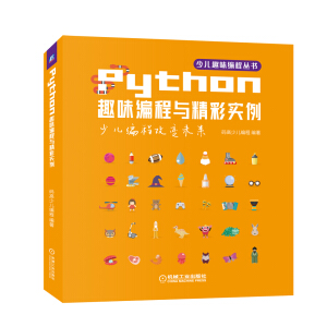 PythonȤζ�����c���ʌ�(sh��)��