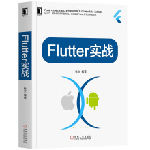 Flutter����(zh��n)