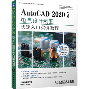 AutoCAD 2020���İ�늚��O(sh��)Ӌ(j��)��(sh��)���̳�