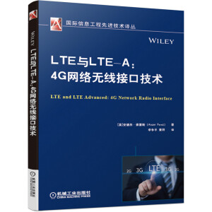 LTE�cLTE-A:4G�W(w��ng)�j(lu��)�o���ӿڼ��g(sh��)