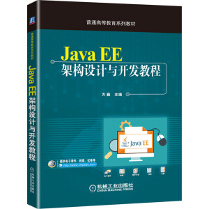 Java EE�ܘ�(g��u)�O(sh��)Ӌ(j��)�c�_�l(f��)�̳�