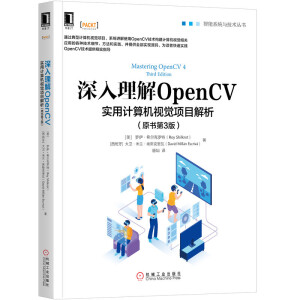 ��������OpenCV������Ӌ��C(j��)ҕ�X�Ŀ������ԭ����3�棩