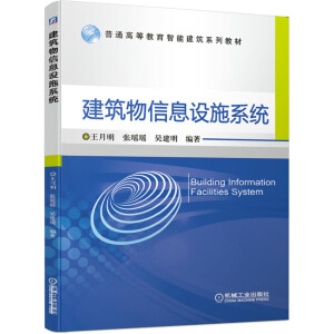 ��������Ϣ�O(sh��)ʩϵ�y(t��ng)