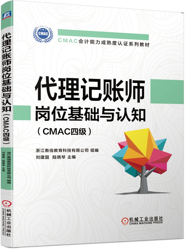 ����ӛ�~����λ���A(ch��)�c�J(r��n)֪��CMAC�ļ�(j��)��