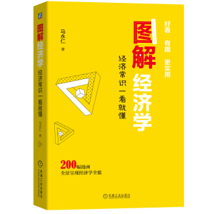 �D�⽛(j��ng)��(j��)�W(xu��)����(j��ng)��(j��)���R(sh��)һ���Ͷ�