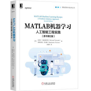 MATLAB�C���W(xu��)��(x��)���˹����ܹ��̌��`��ԭ����2�棩